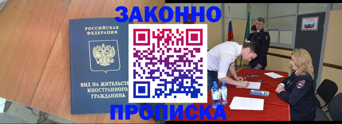 временная регистрация госуслуги в Добрянке